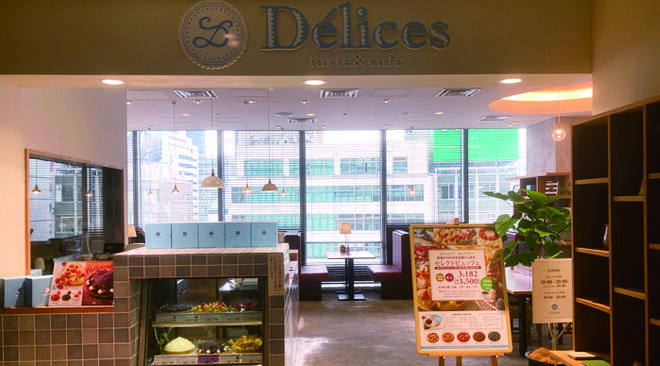 店舗｜Delices tarte＆cafe(デリス タルト&カフェ)